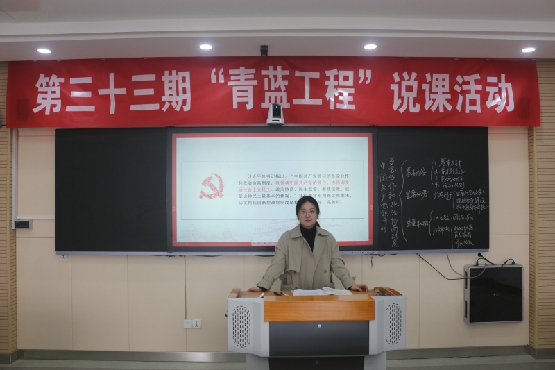 江苏省刘海网络名师工作室举行第二次教学研讨活动